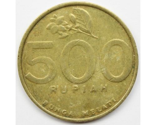 500 рупий 2001 год Индонезия