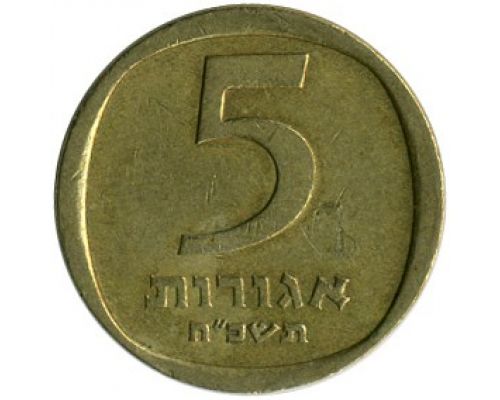 5 агорот 1968 год Израиль