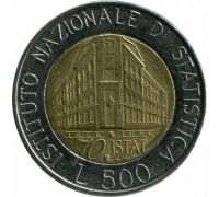 500 лир 1996 год Италия 70 лет Национальному институту статистики