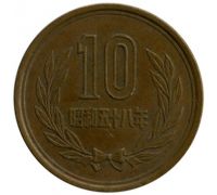 10 иен Япония 1983 год