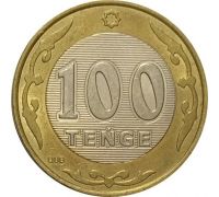100 тенге 2020 год Казахстан