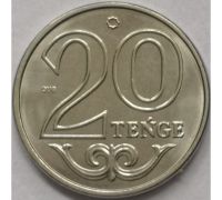 20 тенге 2020 год Казахстан