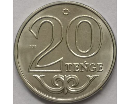 20 тенге 2020 год Казахстан