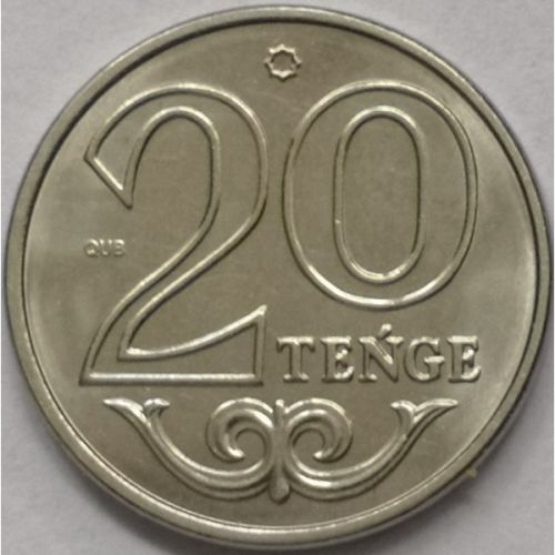 20 тенге 2020 год Казахстан