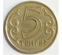 5 тенге 2011 год Казахстан