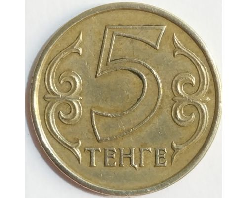 5 тенге 2011 год Казахстан