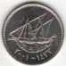 20 филсов 2001 год Кувейт