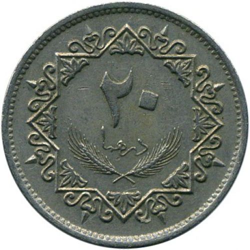 20 дирхамов 1975 год Ливия