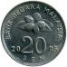 20 сен 2005 год Малайзия