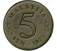 5 сен 1973 год Малайзия