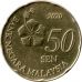 50 сен 2020 год Малайзия