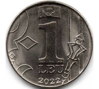 1 лей 2022 год Молдова