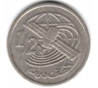 1/2 дирхама 2002 год Марокко