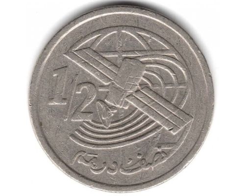 1/2 дирхама 2002 год Марокко