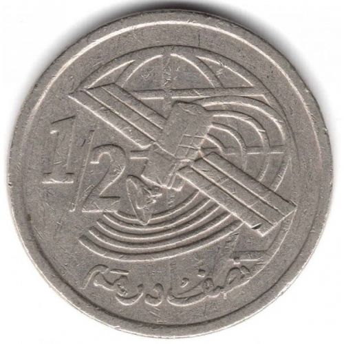 1/2 дирхама 2002 год Марокко