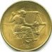 200 лир 1978 год Сан-Марино