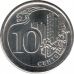 10 центов 2017 год Сингапур