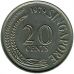 20 центов 1979 год Сингапур