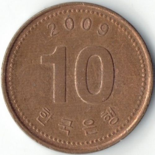 10 вон 2009 год. Южная Корея