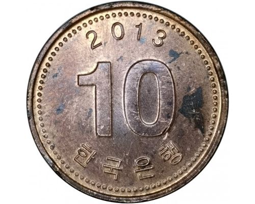 10 вон 2013 год Южная Корея