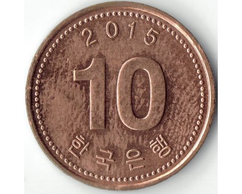 10 вон 2015 год Южная Корея