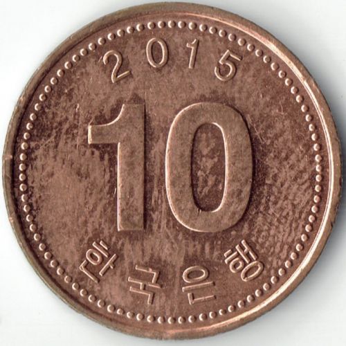 10 вон 2015 год Южная Корея