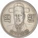 100 вон 1973 год Южная Корея