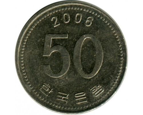 50 вон 2006 год Южная Корея