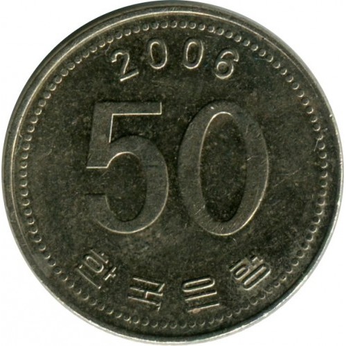 50 вон 2006 год Южная Корея