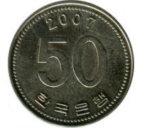 50 вон 2007 год Южная Корея