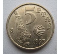 5 песет 1993 год Испания Год Святого Иакова