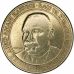 200 шиллингов 1998 год Танзания. Занзибар