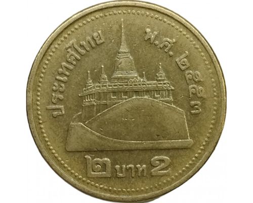 2 бата 2010 год Таиланд ๒๕๕๓ (2010)