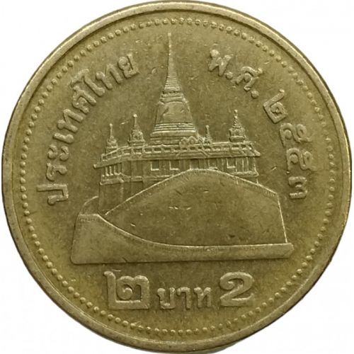 2 бата 2010 год Таиланд ๒๕๕๓ (2010)