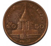 50 сатанг 2010 год Таиланд