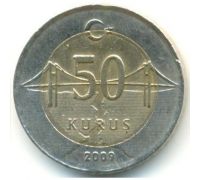 50 куруш 2009 год Турция