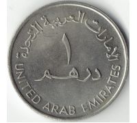 1 дирхам 1987 год ОАЭ сосуд Далла