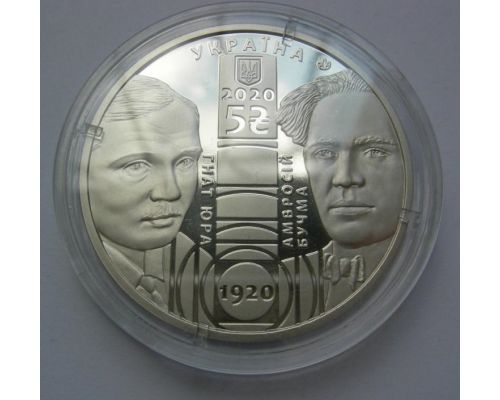 5 гривен 2020 год 100 років Національному академічному драматичному театру імені Івана Франка Украина