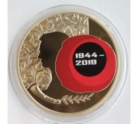 5 гривен 2019 год 75 лет Освобождения Украины 75 років Визволення України