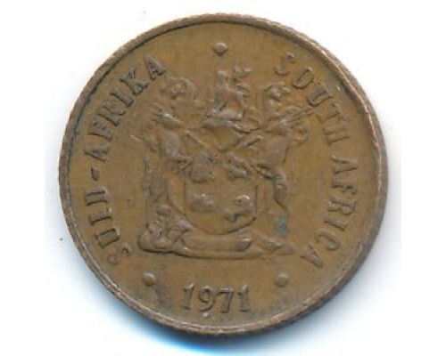 1 цент 1971 год ЮАР