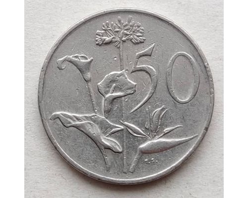 50 центов 1983 год ЮАР