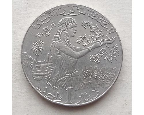 1 динар 2013 год Тунис ФАО