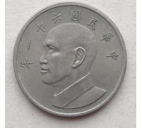 5 юаней 1972 год Тайвань