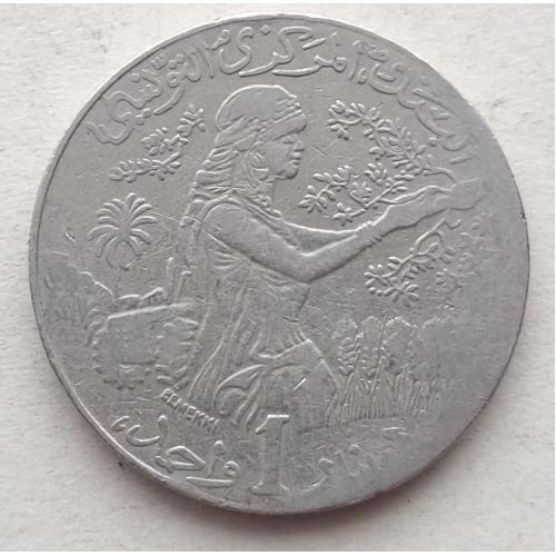 1 динар 1990 год Тунис ФАО