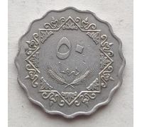 50 дирхамов 1979 год Ливия