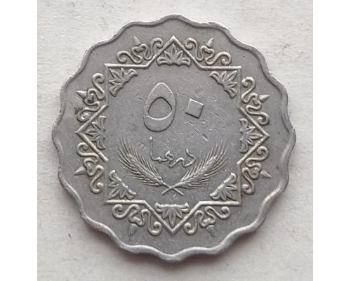50 дирхамов 1979 год Ливия
