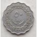 50 дирхамов 1979 год Ливия