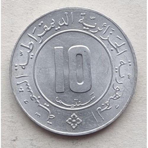 10 сентим 1984 год Алжир