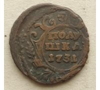 Полушка 1731 год Анна Царская Россия №6