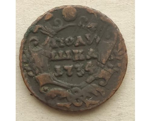 Полушка 1734 год Анна Царская Россия